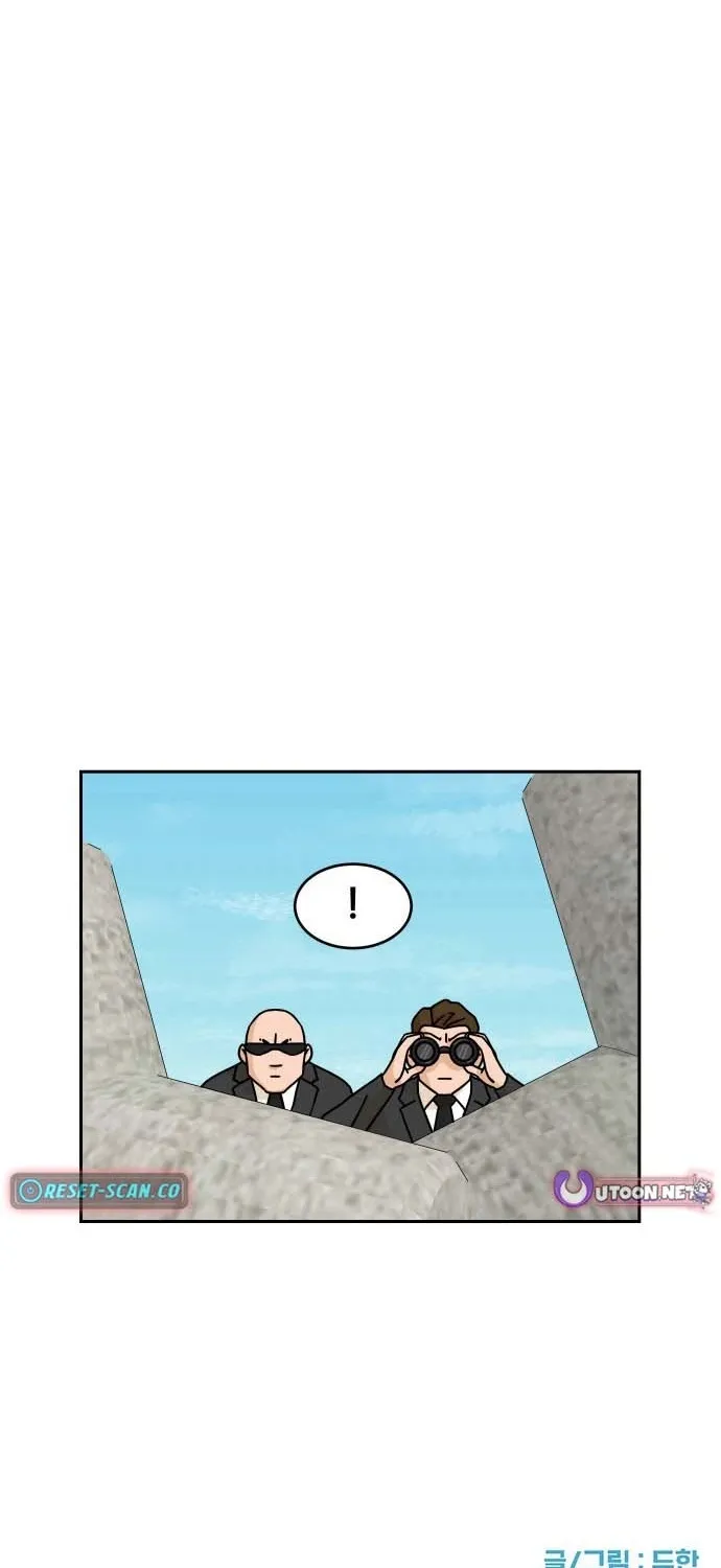 Sunny Surf Chapter 3 page 146 - 