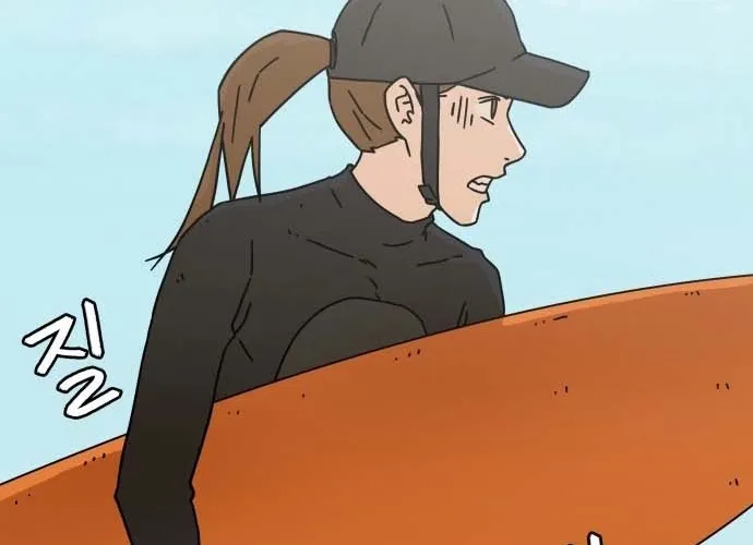 Sunny Surf Chapter 3 page 4 - 
