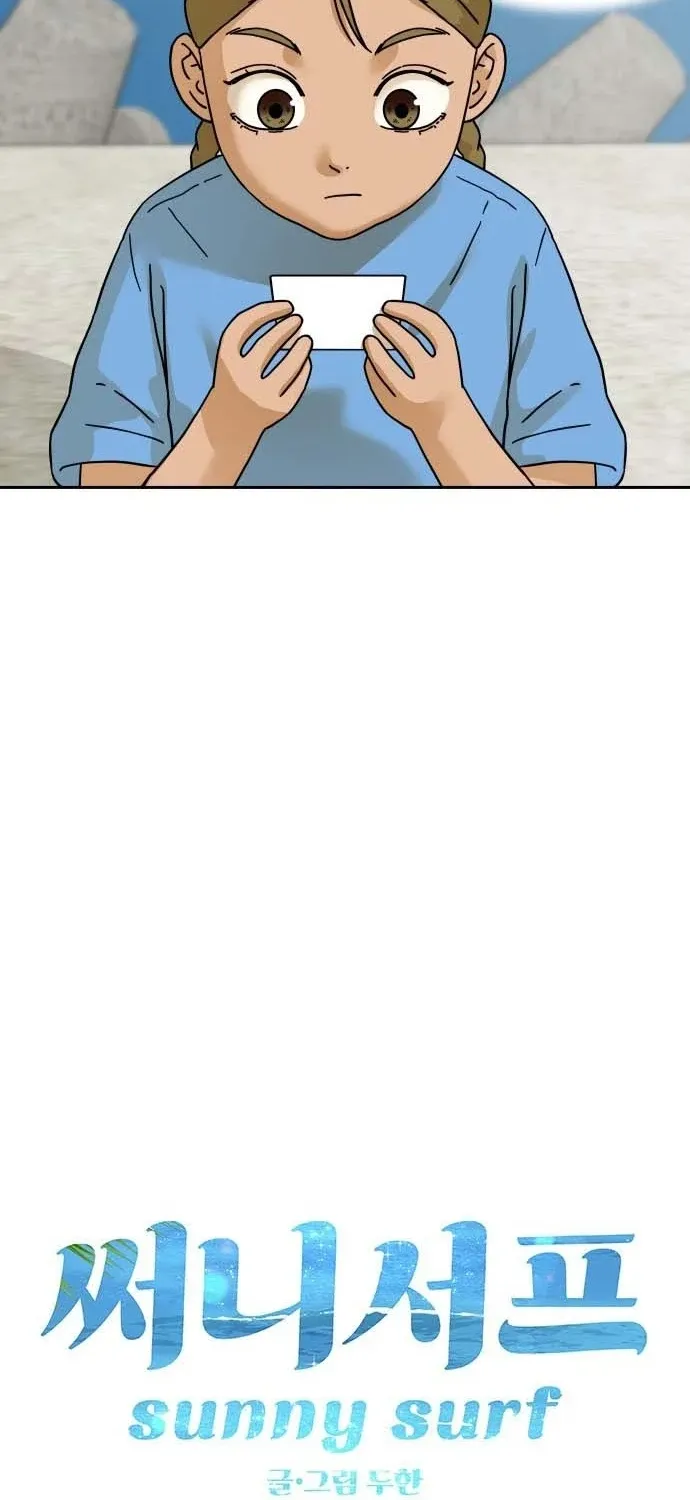 Sunny Surf Chapter 4 page 38 - 