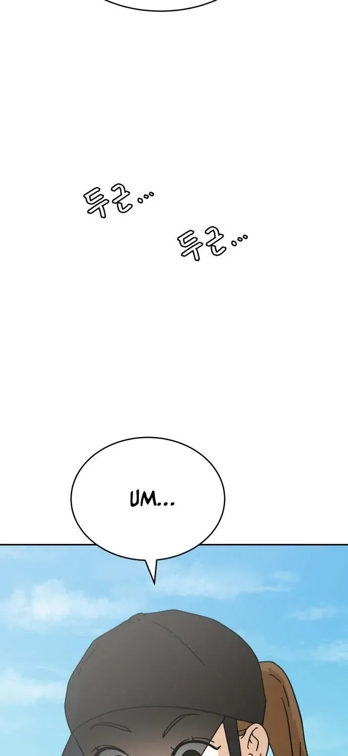 Sunny Surf Chapter 4 page 47 - 