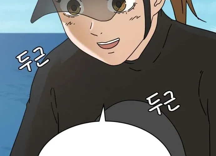 Sunny Surf Chapter 4 page 48 - 