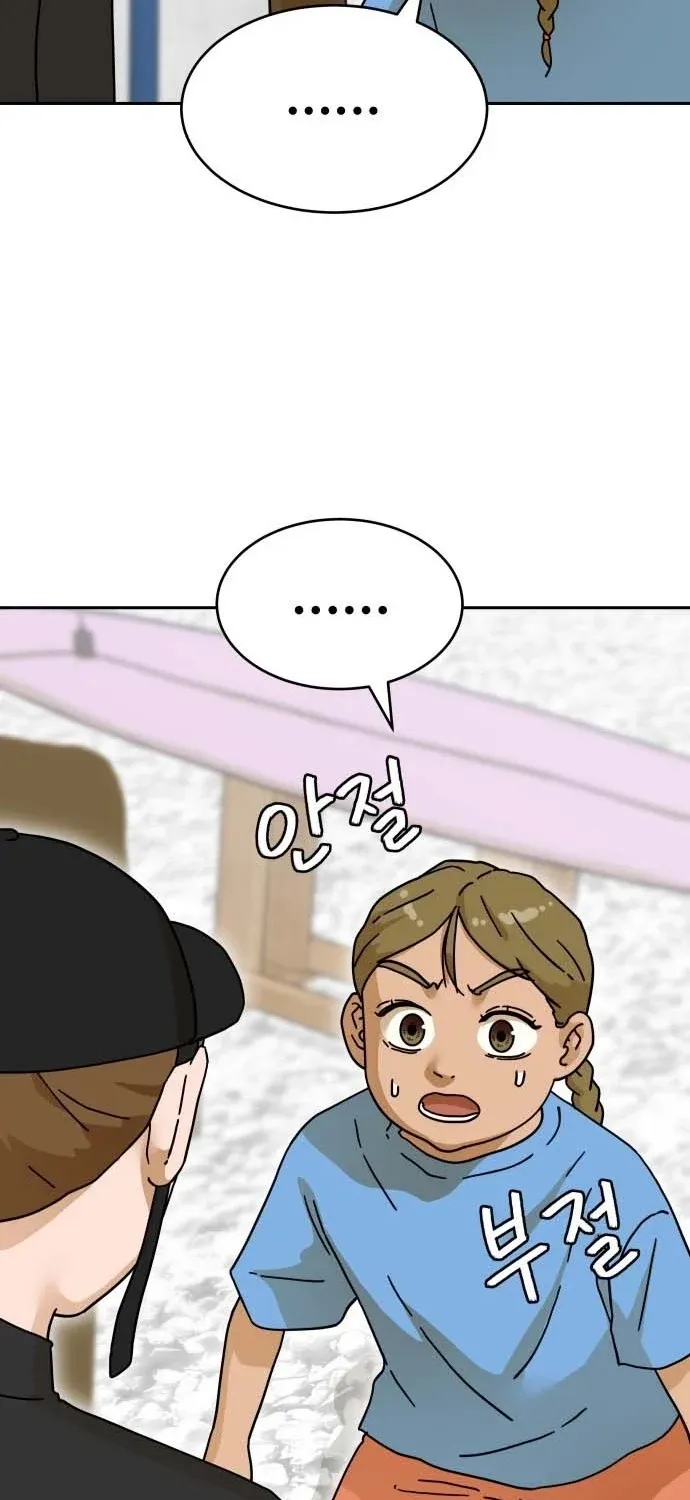 Sunny Surf Chapter 4 page 83 - 