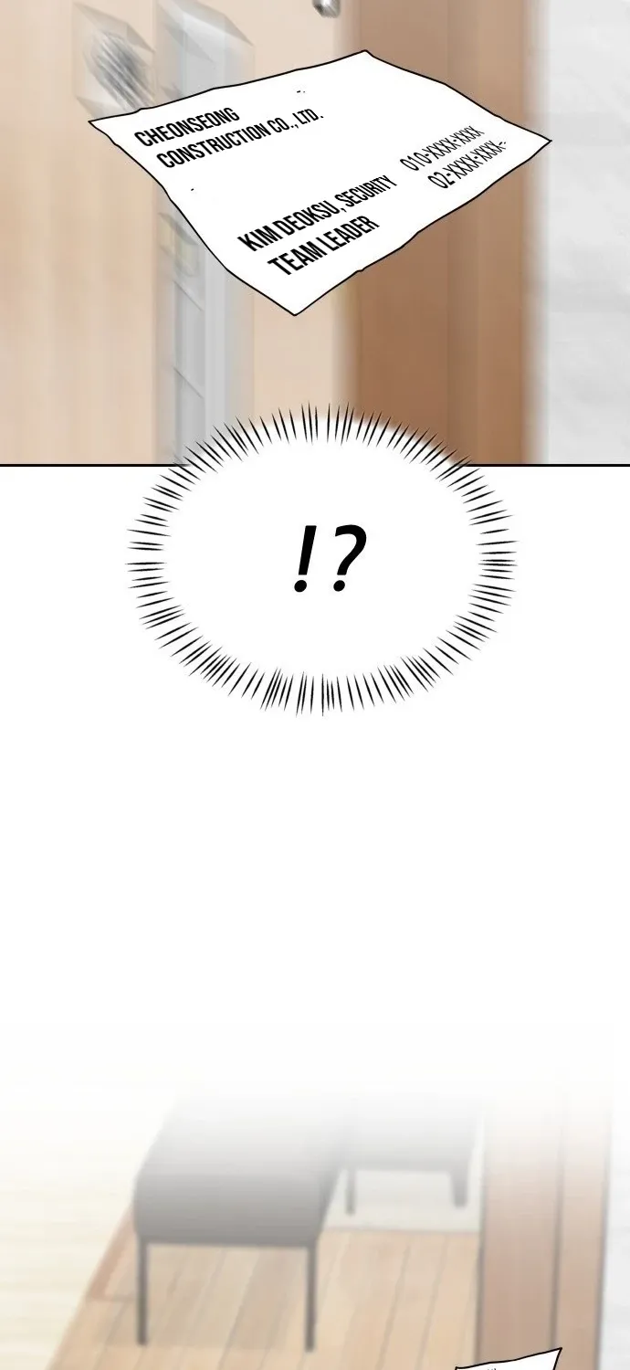 Sunny Surf Chapter 5 page 7 - 