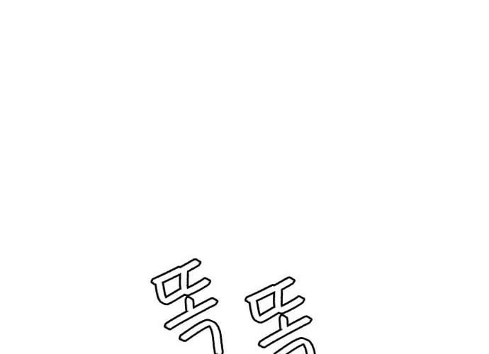 Sunny Surf Chapter 6 page 72 - 