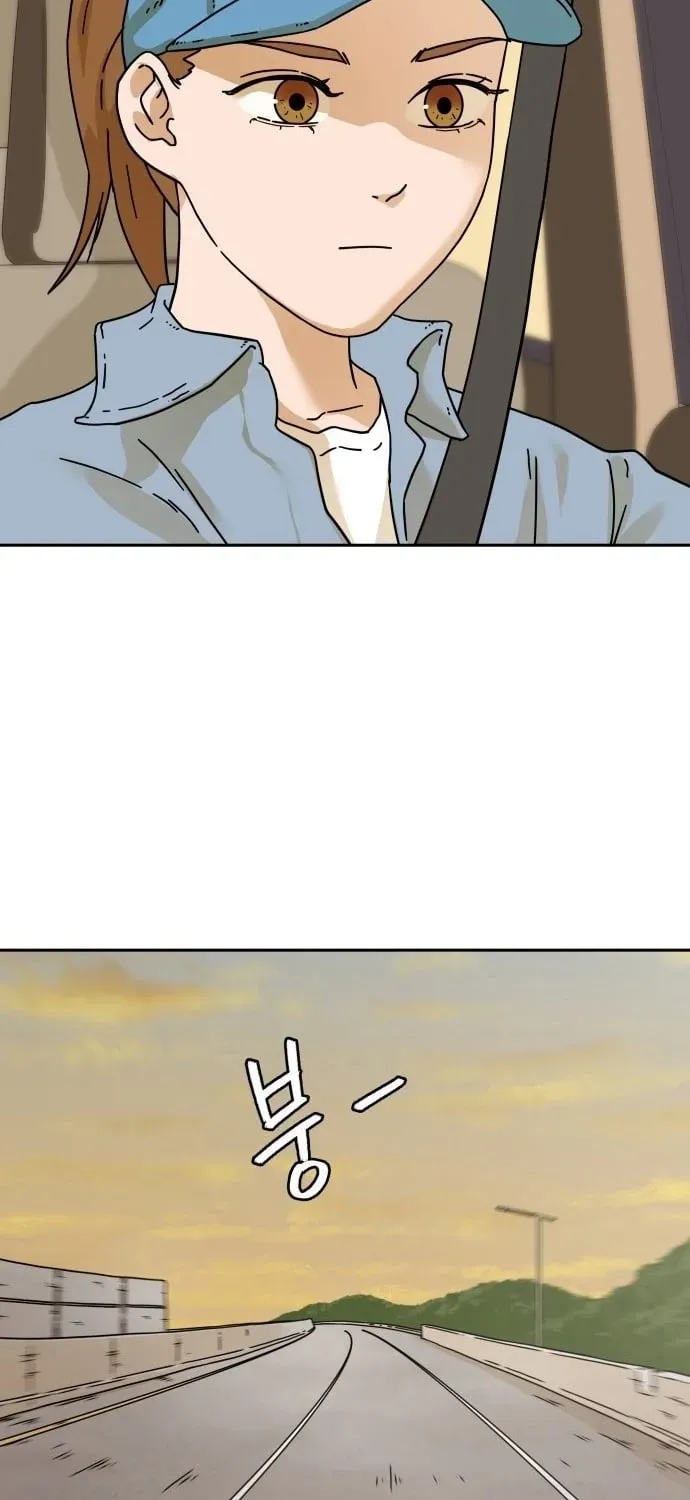 Sunny Surf Chapter 8 page 111 - 