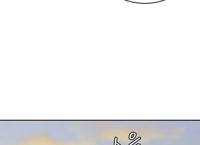 Sunny Surf Chapter 8 page 120 - 