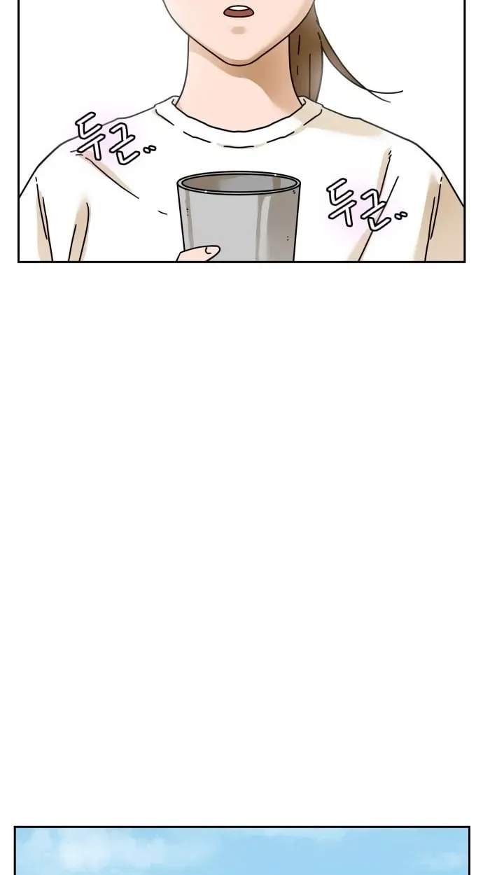 Sunny Surf Chapter 9 page 53 - 