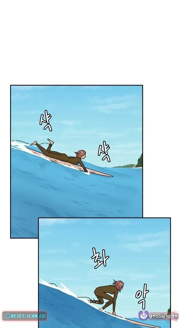 Sunny Surf Chapter 9 page 89 - 