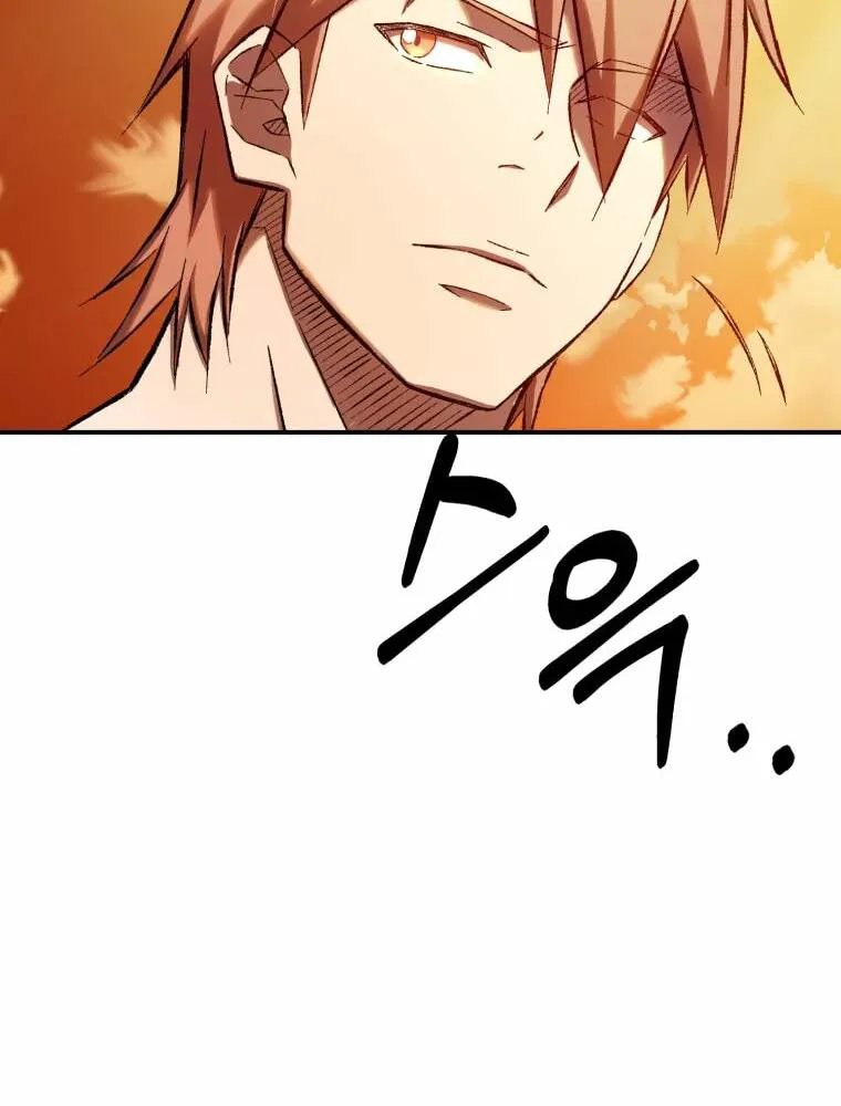 Sunyu of the Shadowless Chapter 0 page 27 - 