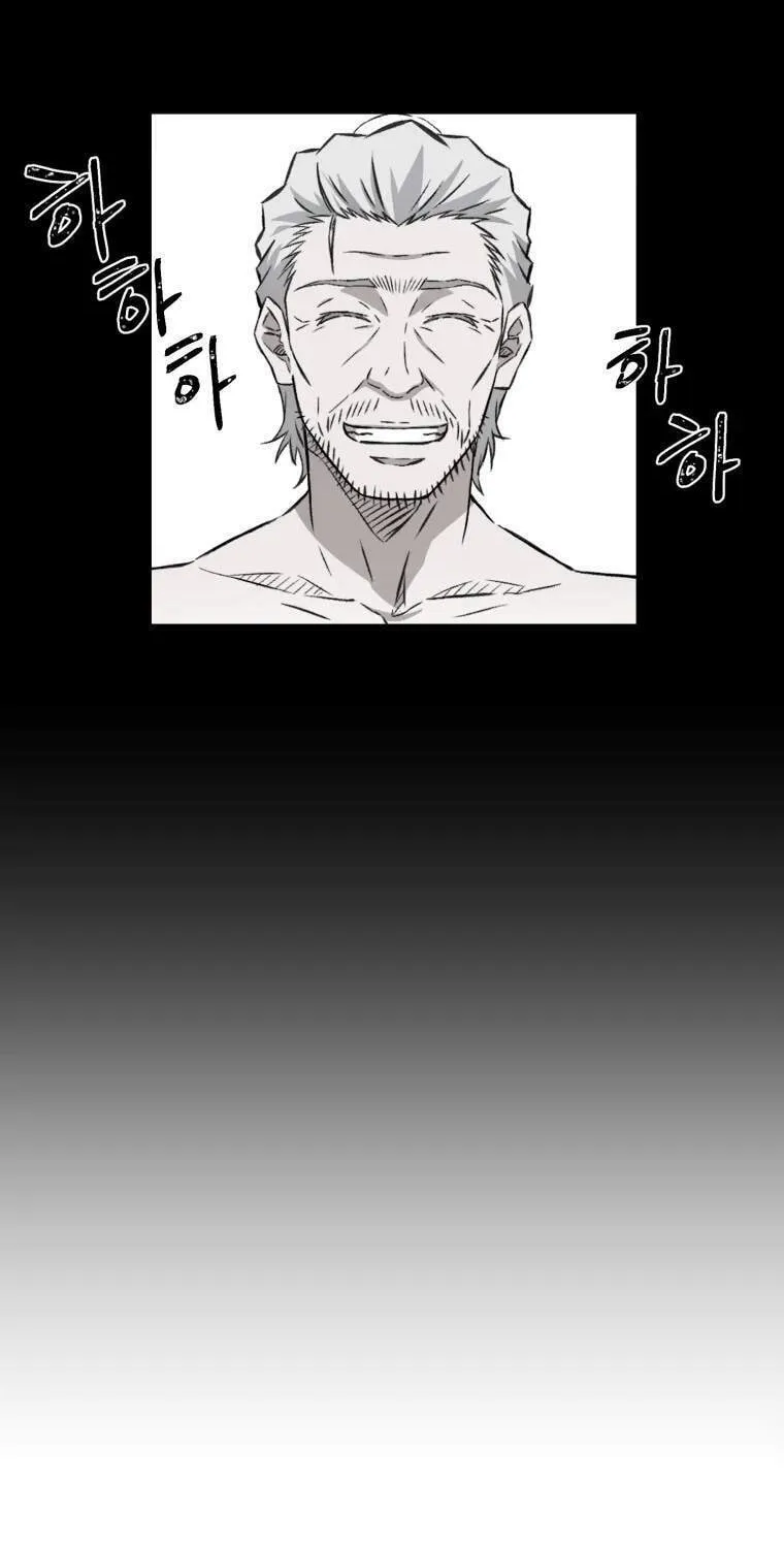 Sunyu of the Shadowless Chapter 1 page 15 - 