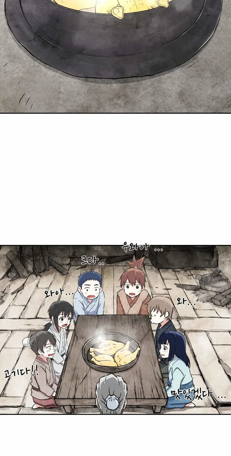 Sunyu of the Shadowless Chapter 1 page 61 - 