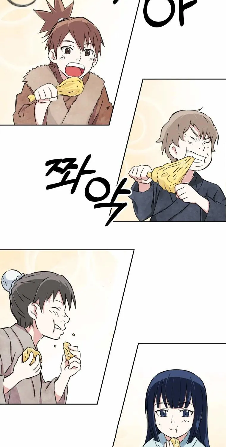 Sunyu of the Shadowless Chapter 1 page 66 - 