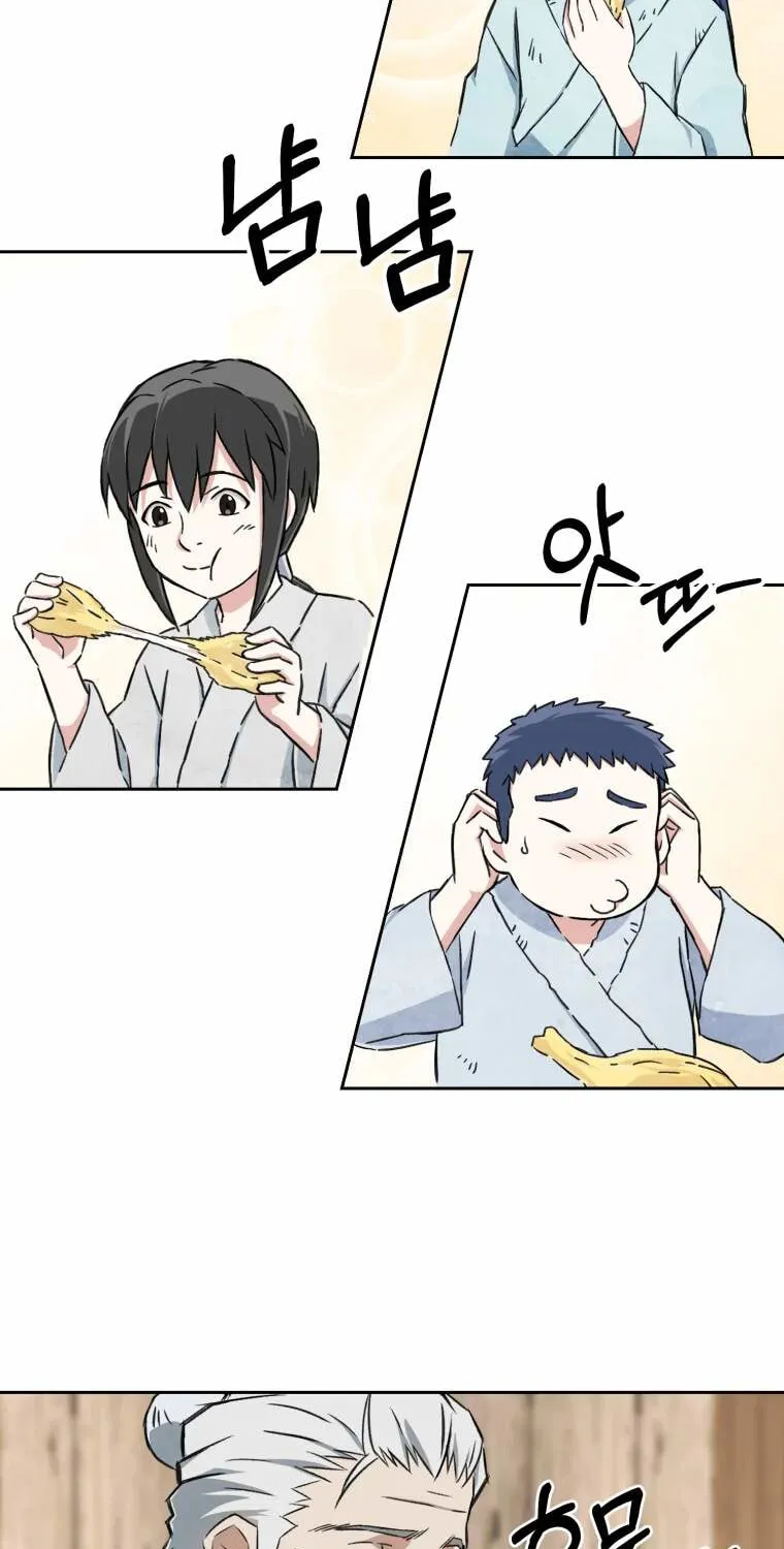 Sunyu of the Shadowless Chapter 1 page 67 - 