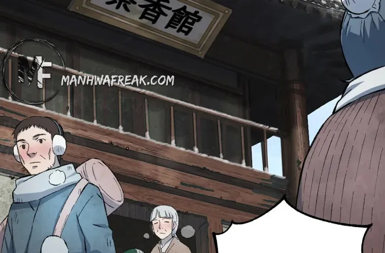 Sunyu of the Shadowless Chapter 10 page 5 - 