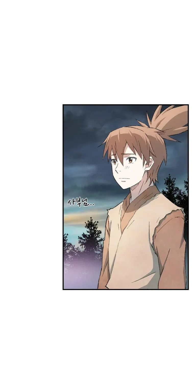 Sunyu of the Shadowless Chapter 10 page 89 - 