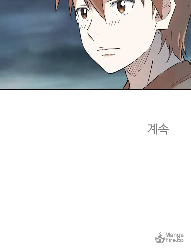 Sunyu of the Shadowless Chapter 10 page 91 - 