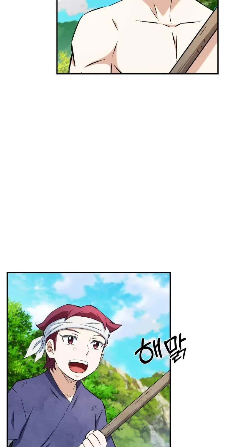 Sunyu of the Shadowless Chapter 11 page 95 - 