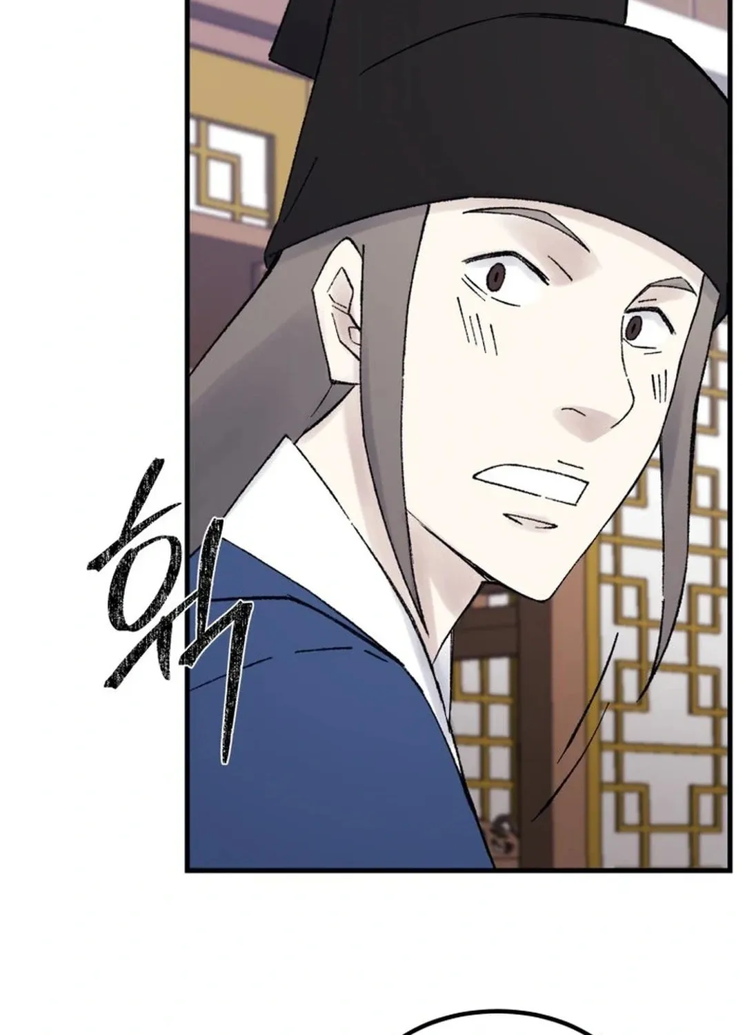 Sunyu of the Shadowless Chapter 111 page 22 - 