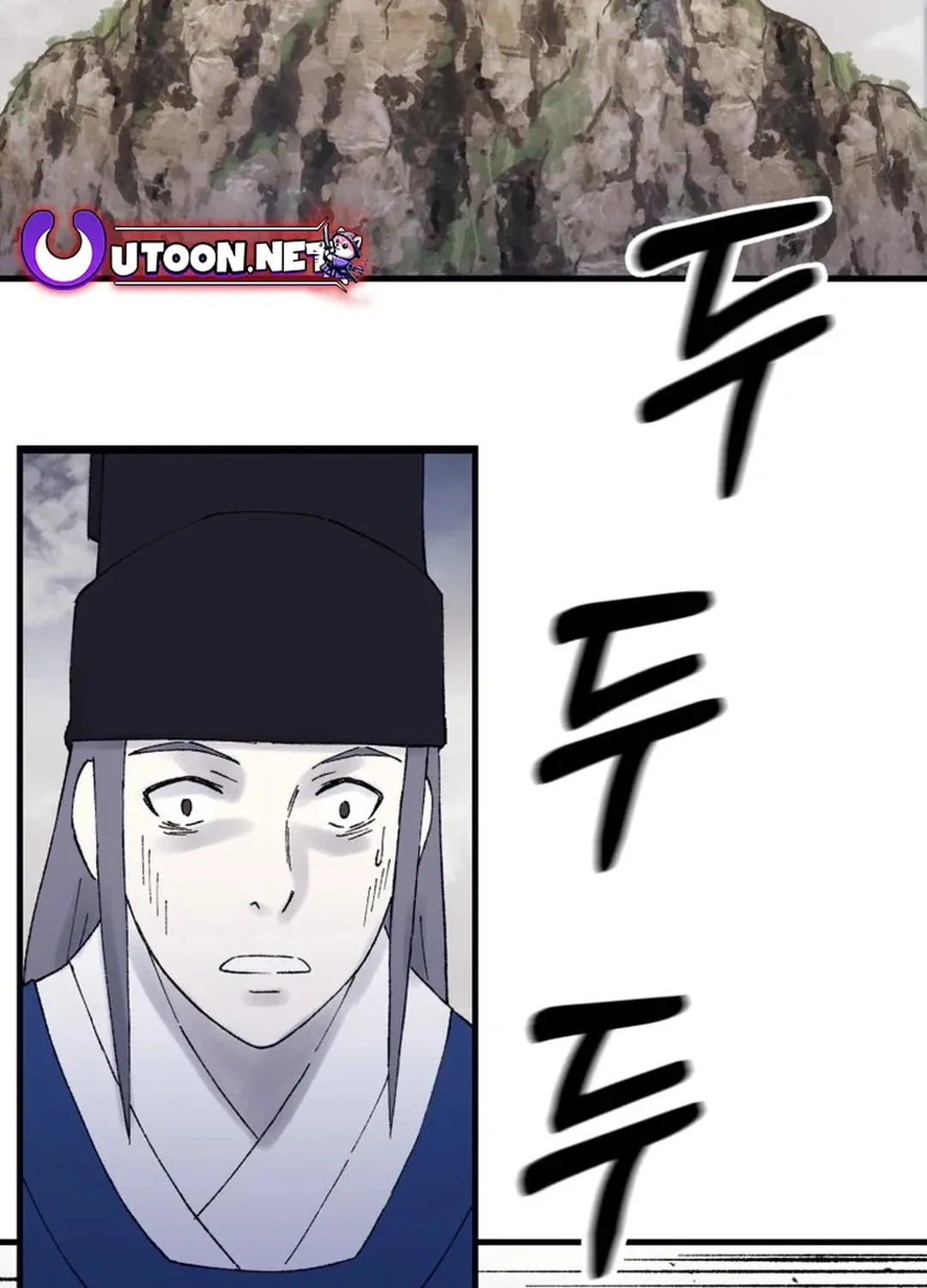 Sunyu of the Shadowless Chapter 111 page 31 - 