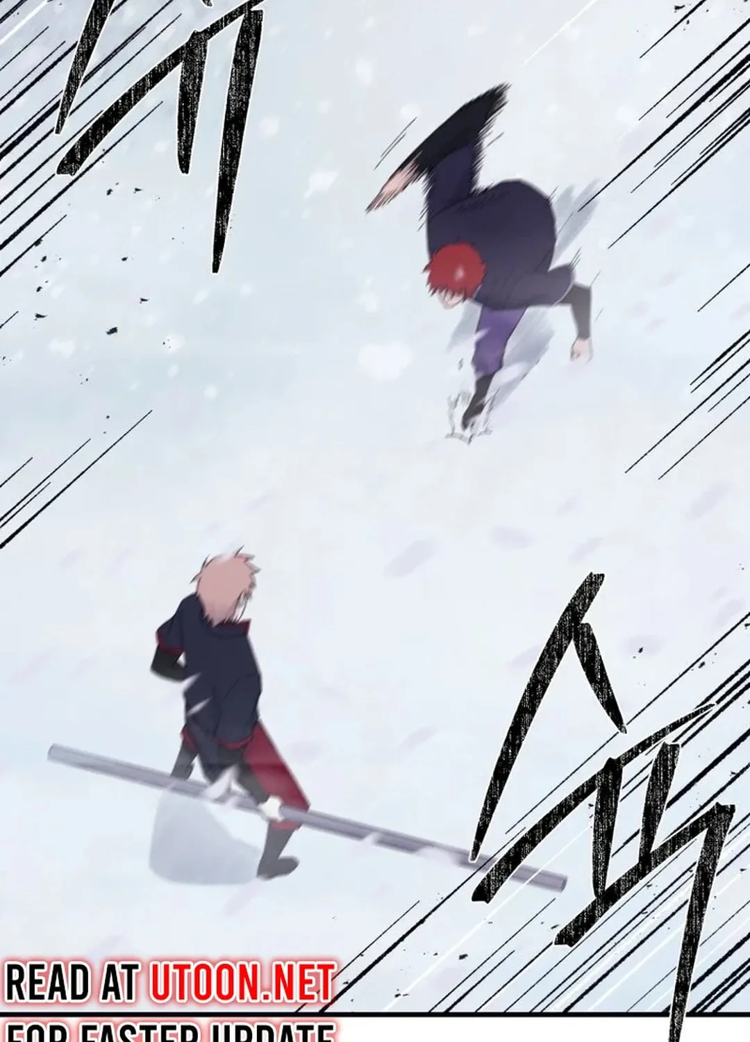Sunyu of the Shadowless Chapter 111 page 8 - 
