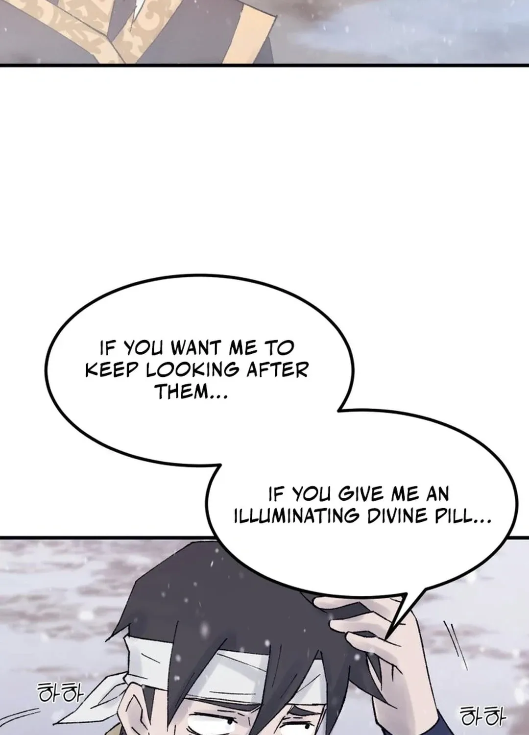 Sunyu of the Shadowless Chapter 111 page 82 - 