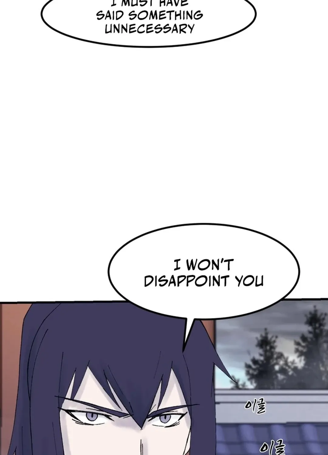 Sunyu of the Shadowless Chapter 112 page 19 - 