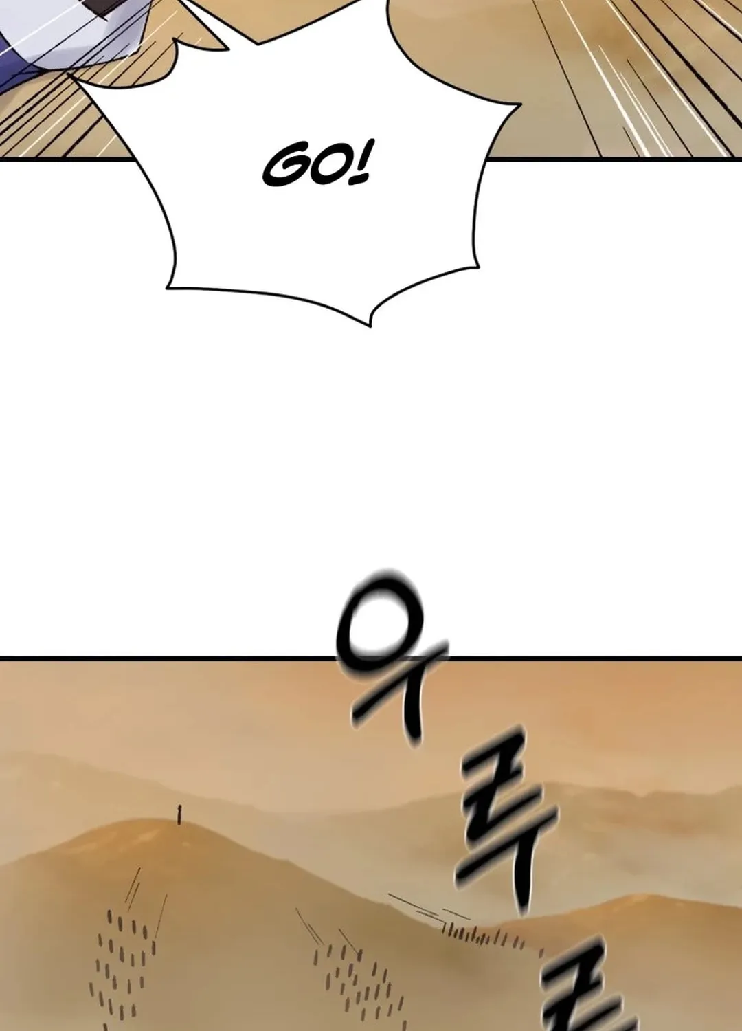 Sunyu of the Shadowless Chapter 112 page 85 - 