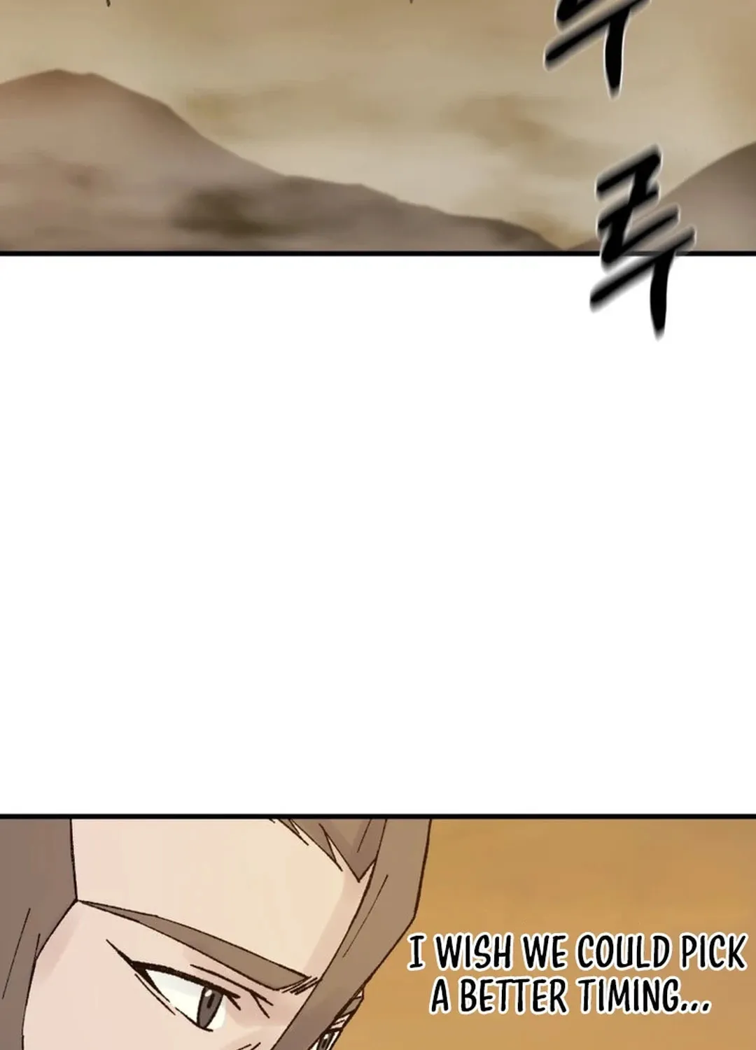 Sunyu of the Shadowless Chapter 112 page 86 - 