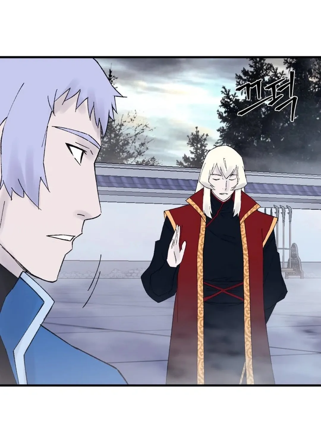 Sunyu of the Shadowless Chapter 114 page 22 - 