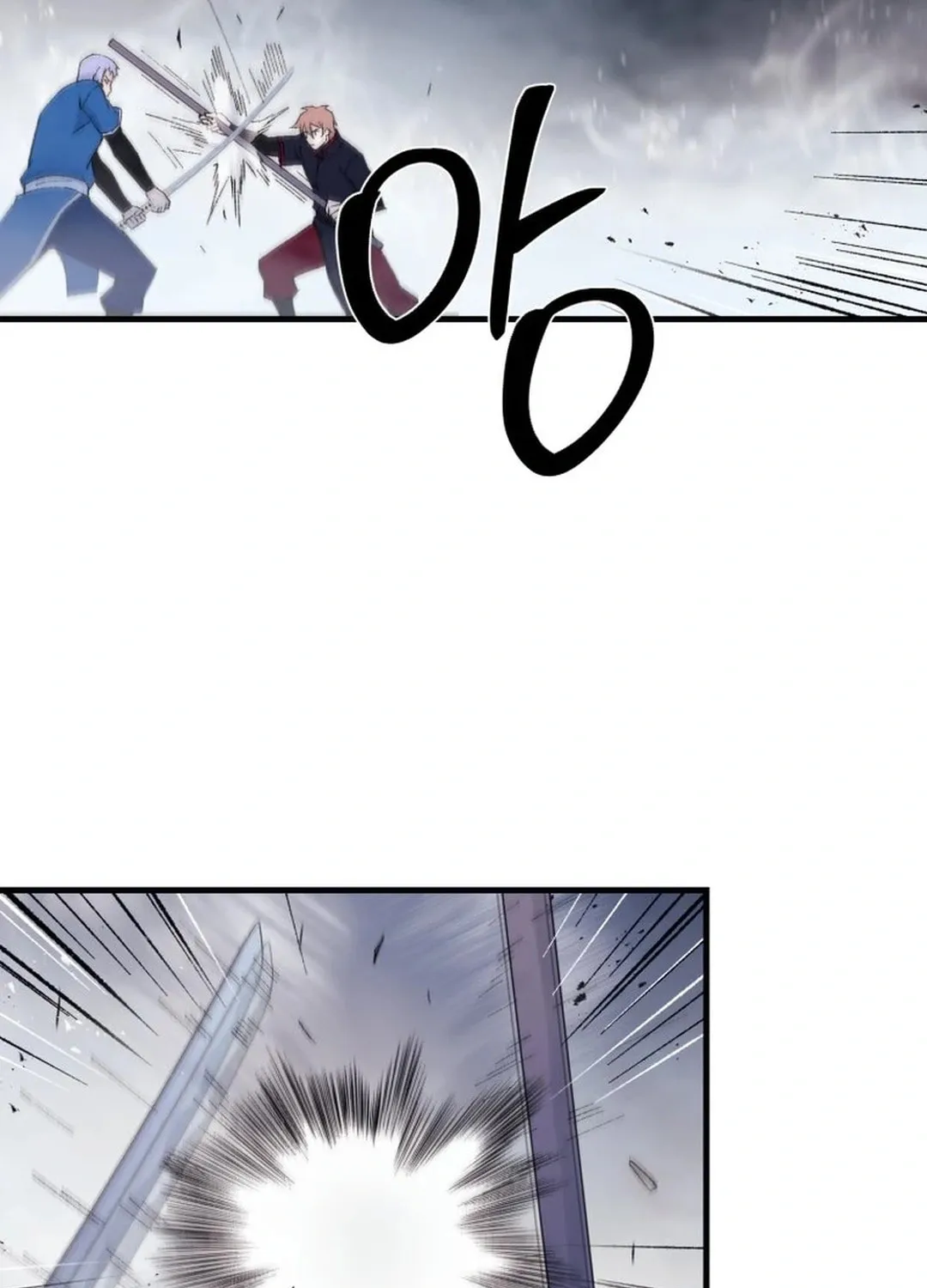 Sunyu of the Shadowless Chapter 114 page 48 - 