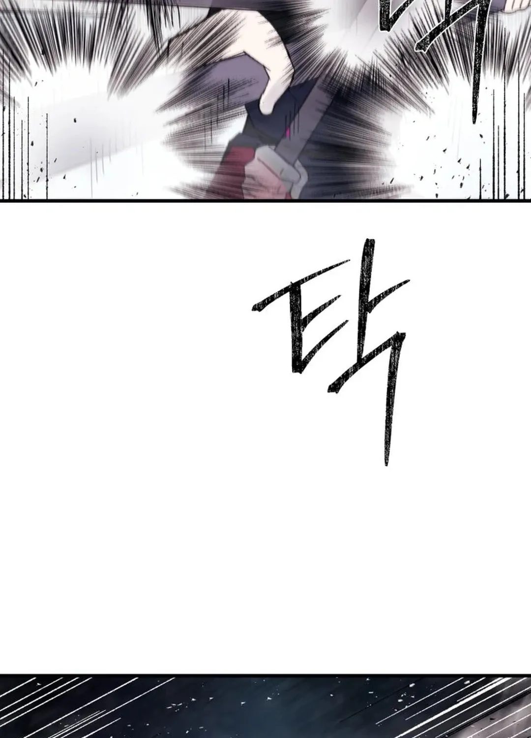 Sunyu of the Shadowless Chapter 114 page 77 - 