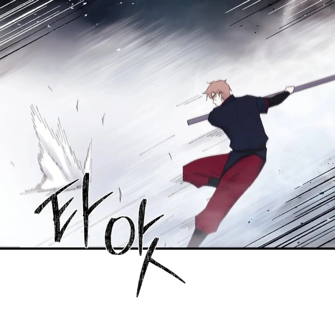 Sunyu of the Shadowless Chapter 114 page 78 - 