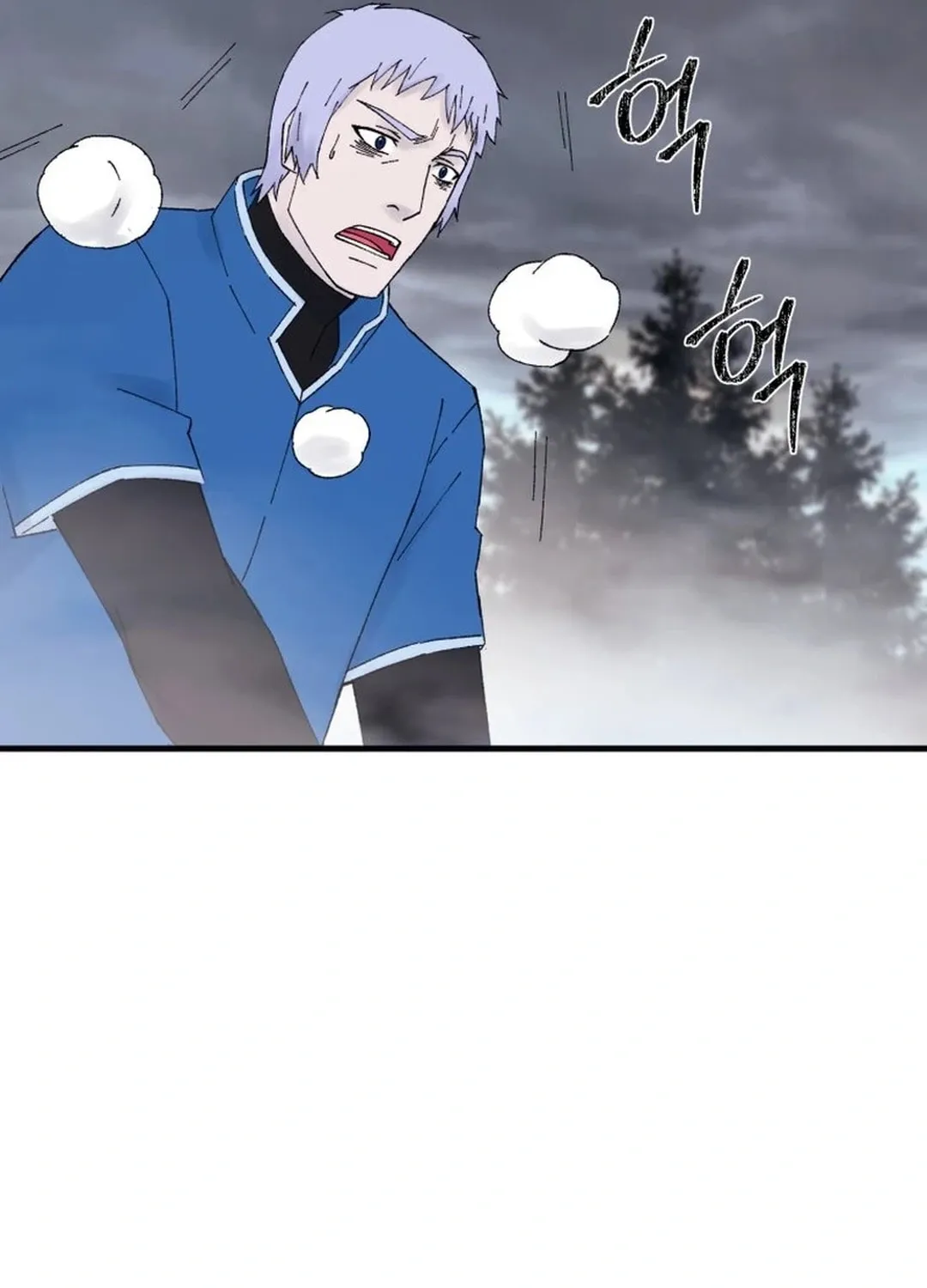 Sunyu of the Shadowless Chapter 114 page 86 - 