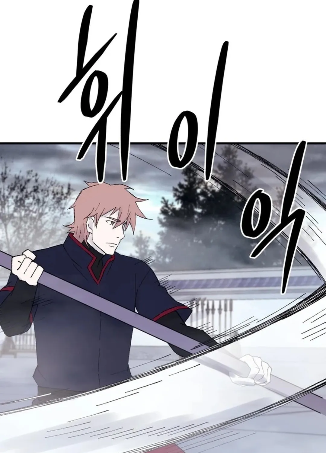 Sunyu of the Shadowless Chapter 115 page 11 - 