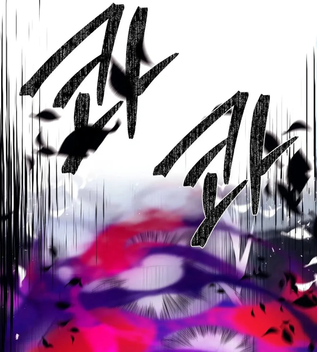 Sunyu of the Shadowless Chapter 115 page 27 - 