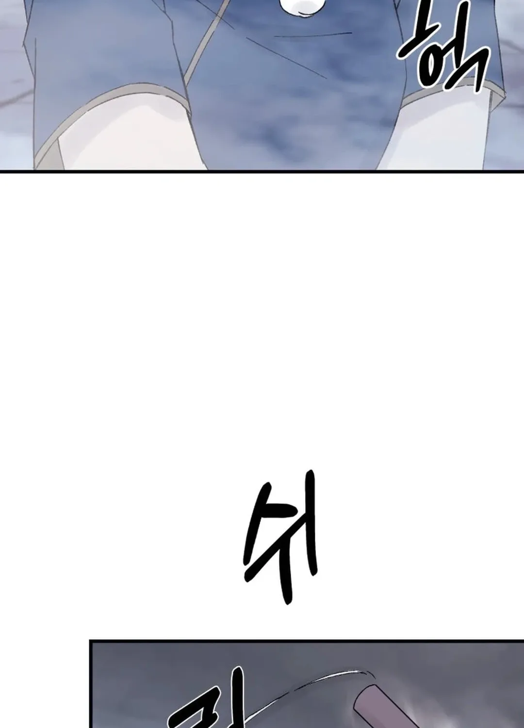 Sunyu of the Shadowless Chapter 115 page 39 - 