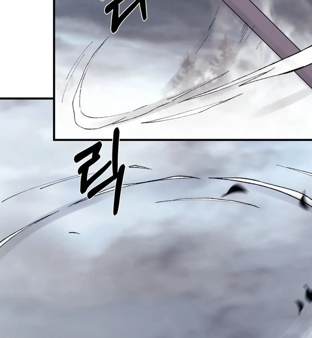 Sunyu of the Shadowless Chapter 115 page 40 - 