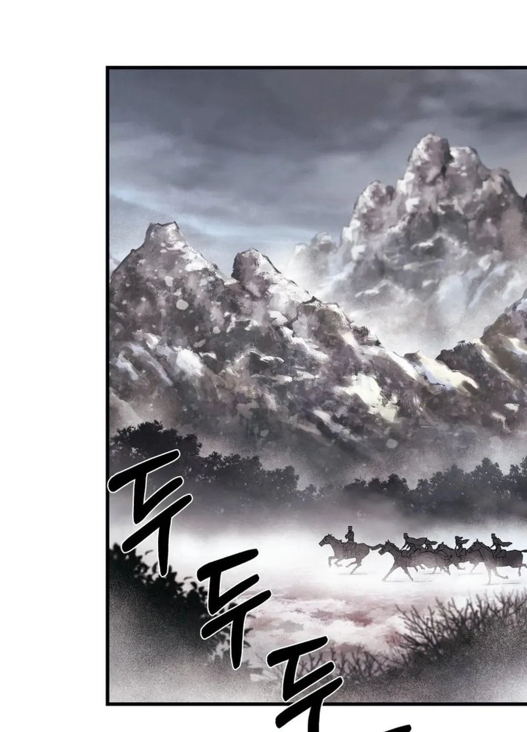 Sunyu of the Shadowless Chapter 116 page 55 - 
