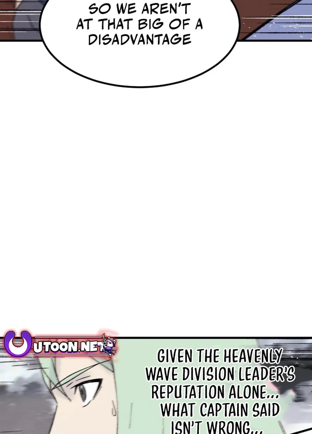 Sunyu of the Shadowless Chapter 116 page 69 - 