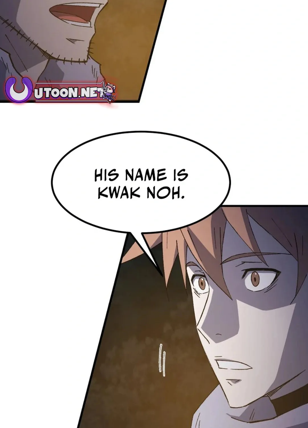 Sunyu of the Shadowless Chapter 117 page 3 - 