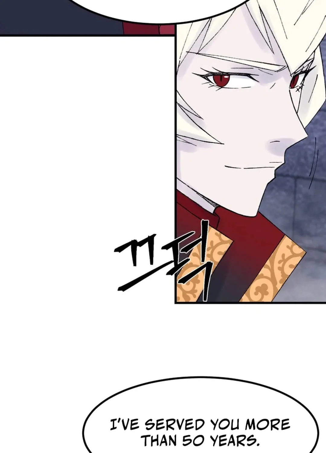 Sunyu of the Shadowless Chapter 118 page 14 - 