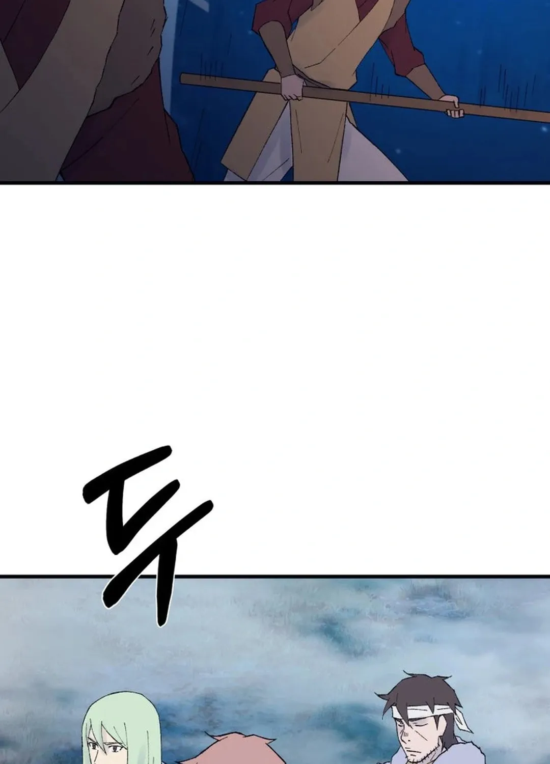 Sunyu of the Shadowless Chapter 119 page 52 - 
