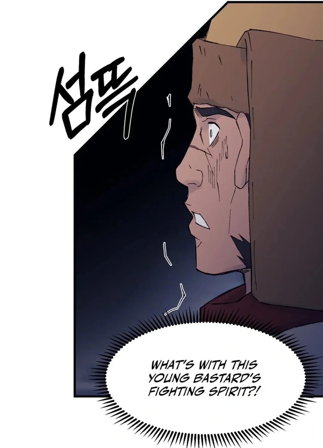 Sunyu of the Shadowless Chapter 119 page 77 - 