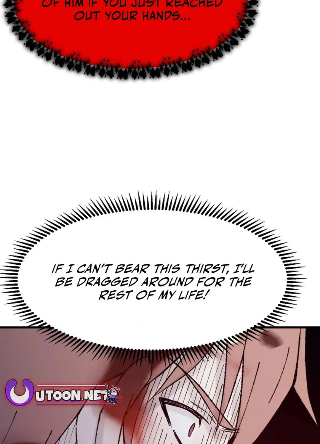 Sunyu of the Shadowless Chapter 119 page 85 - 