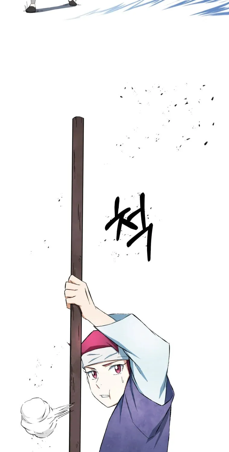 Sunyu of the Shadowless Chapter 12 page 17 - 