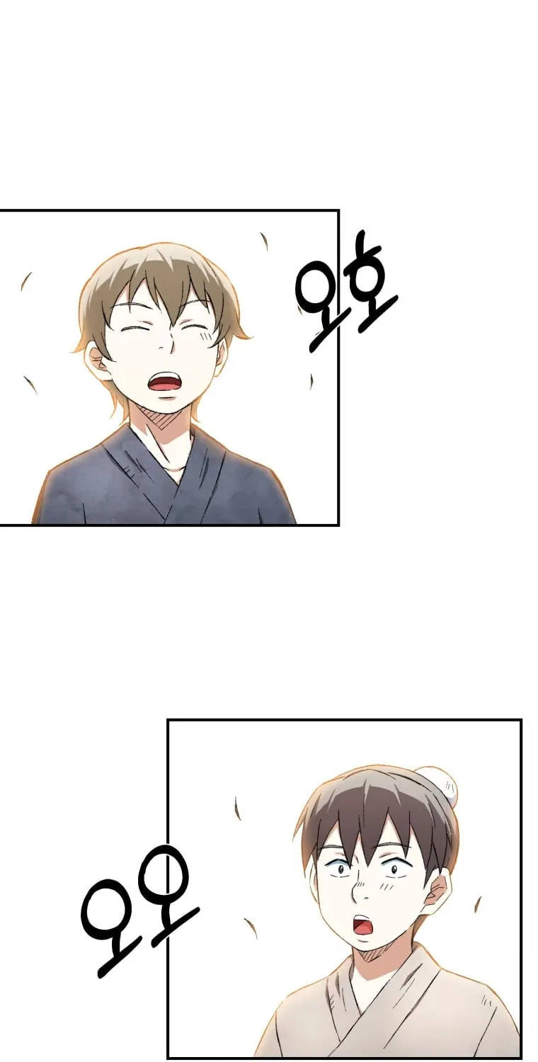 Sunyu of the Shadowless Chapter 12 page 21 - 