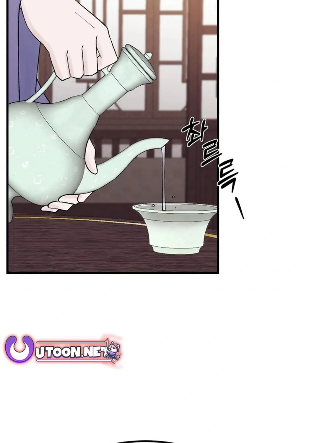 Sunyu of the Shadowless Chapter 120 page 17 - 