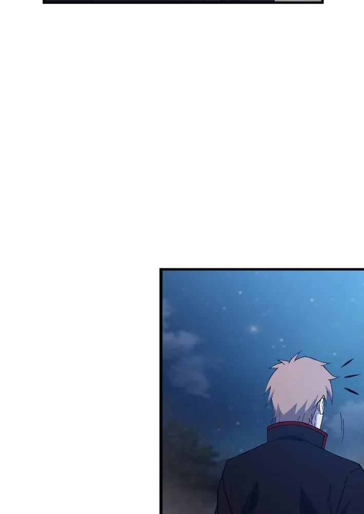 Sunyu of the Shadowless Chapter 123 page 42 - 