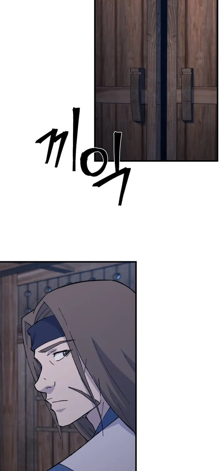 Sunyu of the Shadowless Chapter 126 page 5 - 