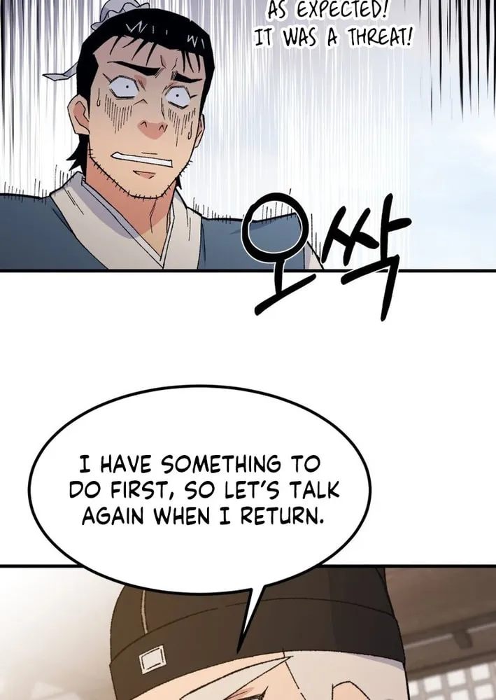 Sunyu of the Shadowless Chapter 126 page 42 - 